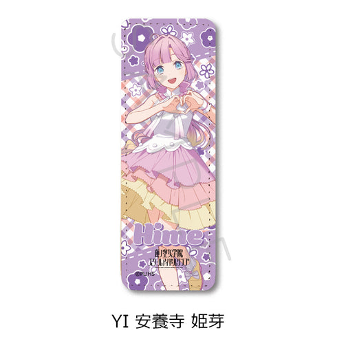 『ラブライブ!蓮ノ空女学院スクールアイドルクラブ』第5弾 レザーバッジ(ロング) YI 安養寺姫芽